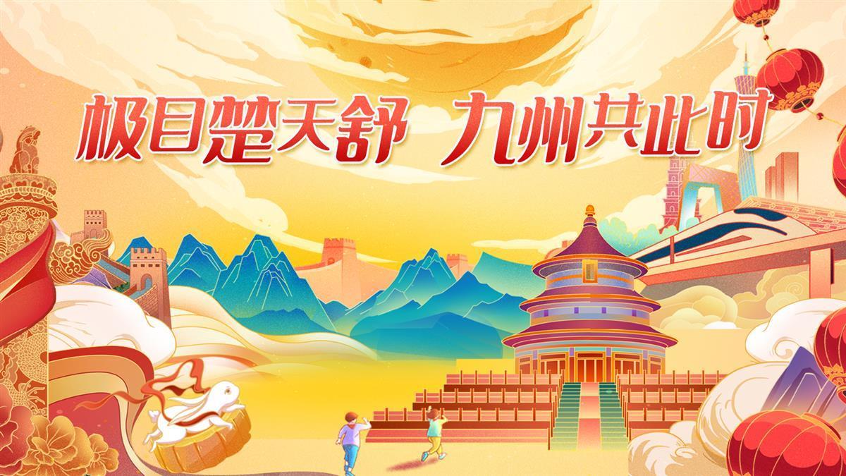 超凡娱乐下载